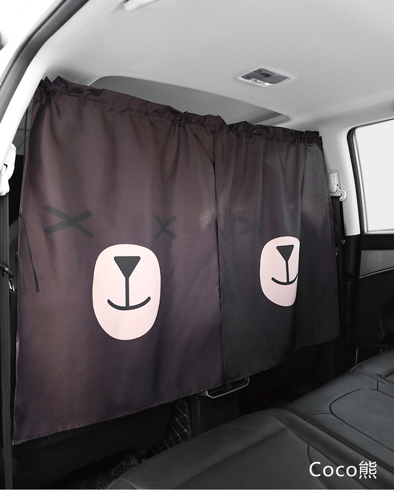 Car Sunshade Curtain Front and Rear Partition Curtain Car Curtain Anti-peep Privacy Curtain Car Sunscreen Blocking Barrier Curtain