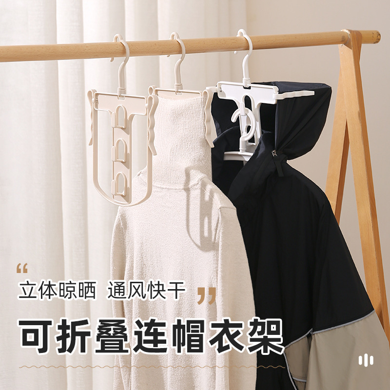 Japanese Style Folding Hooded Hanger Dormitory Student Clothes Drying Rack Windproof Clothes Rack Turtleneck Sweater Hanging