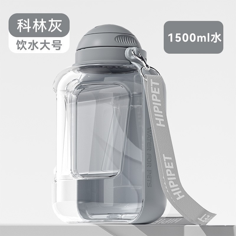 【Hervidor para bebedor】 Bebedero gris-1500ml grande