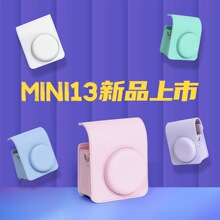 适用拍立得mini13/12/11相机皮质复古相机包便携保护袋斜挎包富士