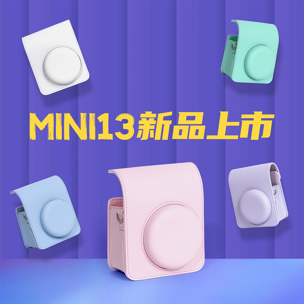 适用拍立得mini13/12/11相机皮质复古相机包便携保护袋斜挎包富士