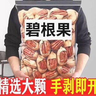 ��؛�����̸����L�۹�ɽ���Ҹɹ���؛����ζ���e��ʳ��ʳС�ԃ���