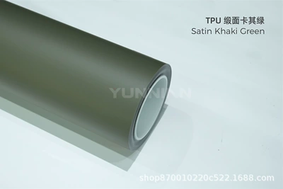 Auto Color Change Film – Ppf, Factory Direct Supply Wholesale - tpu-satin-khaki-green-tpu-matte-color-changing-film