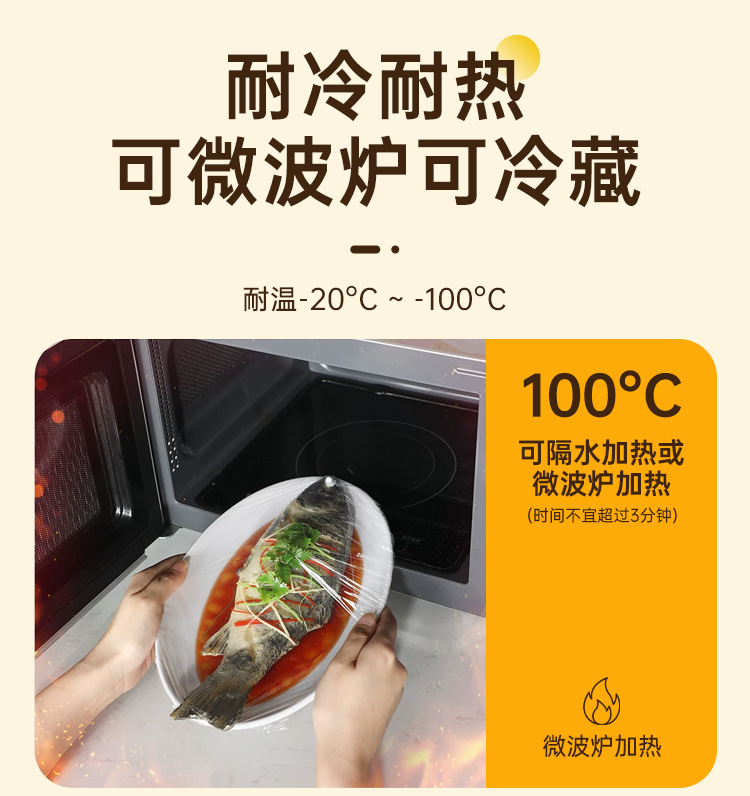 Hanging Fresh-keeping Film Cover Disposable Food-grade Fresh-keeping Bag with Elastic Band Household Bowl and Plate Cover Box Set