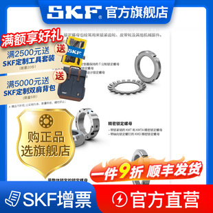 skf˹�P�� �o���i�o��ĸKM 11 �ٷ���Ş��