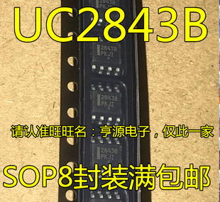 �Ǉ��aUC2842B 2843 2844 2845 3842 3843 3844BDR2G 3845BD1R2G