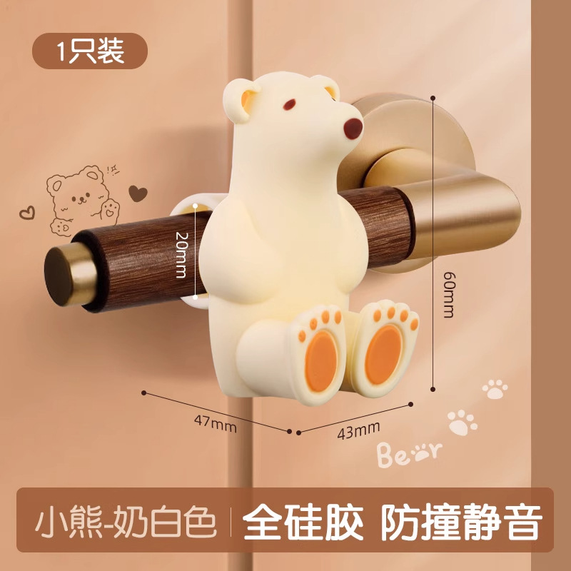 卧室门把手门碰门吸免打孔新款卫生间门后防撞垫门挡神器房门软胶|undefined