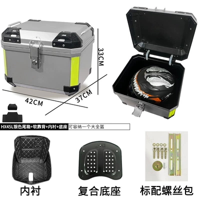 Motorcycle trunk ABS/PP material – Motorcycle trunk - abs-material-hx45l-silver-lining-soft-backrest-base