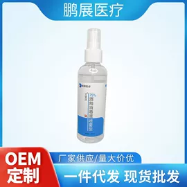 家居消毒液;洗手液;湿厕纸