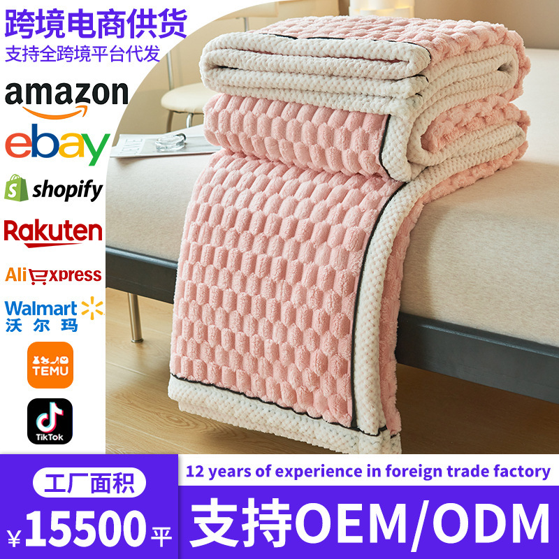 Comercio exterior transfronterizo explosión mantas leche de coral siesta mantas gruesas mantas de almuerzo para bebés calientes al por mayor