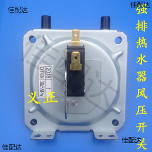 Gas wall-mounted boiler accessories ignition needle flame induction needle triplet ignition needle low nitrogen condensing boiler ignition needle