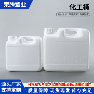 5�����Ϸ�Ͱ5���﷽�ΉT��ͰHDPE�ܷ�5���Ӻ�ѴaͰ2.5L������Ͱ