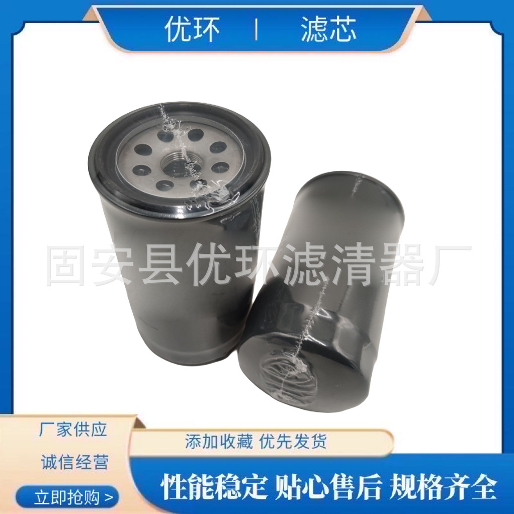 现货工程机械设备配件装载机31945-72001柴油滤芯滤清器过滤器