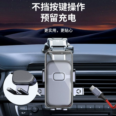 Stand with Horizontal and Vertical — Car phone holder