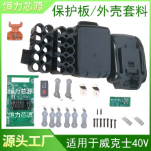 ���WORX����ʿ WA3580 40V�����늳������⚤ ���o�����10о