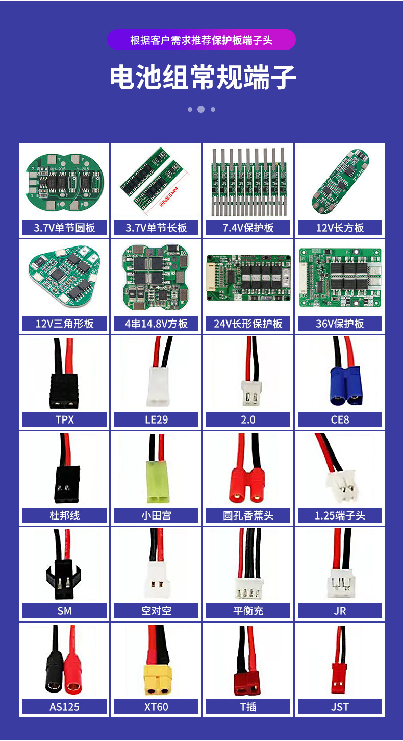 18650锂电池组12V10000---副本_06