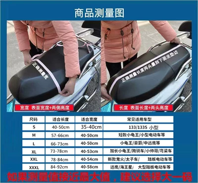 Suitable for Tailin Youle EB Youxiang G Version KG electric vehicle sun protection seat cover TDZAH7Z breathable and heat-insulating seat cushion cover (Electric car cushion) - dont-know-how-to-choose-take-a-photo-and-send-it-to-customer-service