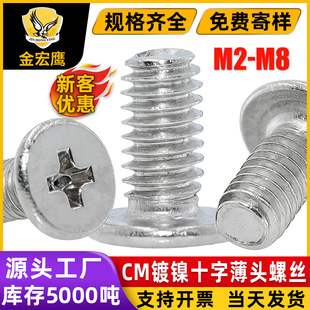 CMʮ�ֱ��^�ݽz̼��懴��ƽ�^�C���ݽzʮ�ֲ۱��^���M3M4M5M6