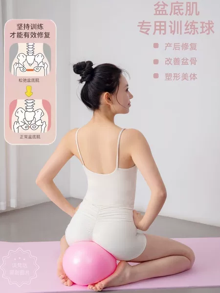 150g 25cm Pilates yoga ball thickened explosion-proof straw ball pelvic floor muscle training postpartum repair ball
