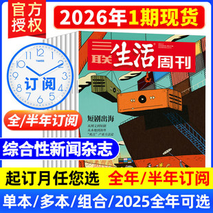 ��2026ȫ��/����ӆ醡��������ܿ��s־1-12�¹�52�ڕr������