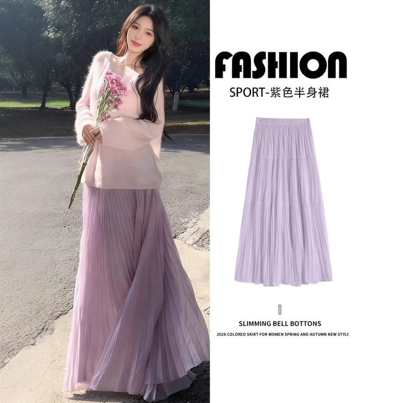 Purple High-Waisted A-Line Pleated Knit Long Skirt for Women, Autumn/Winter 2026 New Style