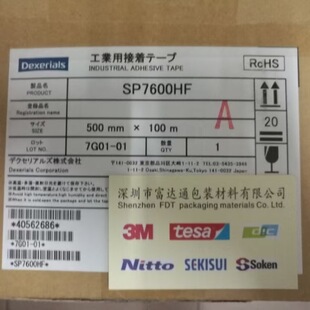 ���SONY����SP7600HF���m�W��춓P��ǰ����_�ڵķ��m������