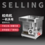 电动大功率商用不锈钢灌肠机
