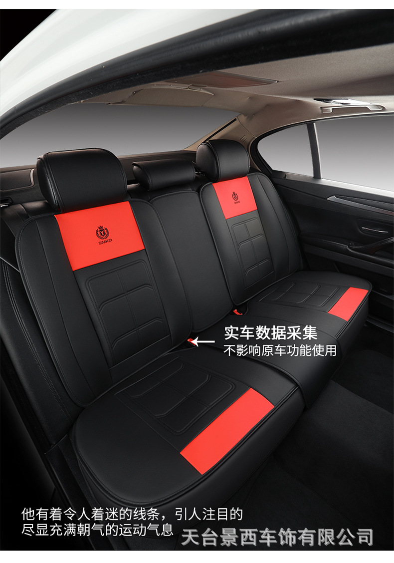 Special Offer: Car Seat Cushion, Suitable for All Seasons, for 5-Seater Cars, Front Row Single or Double Seat, Full Leather Seat Cover