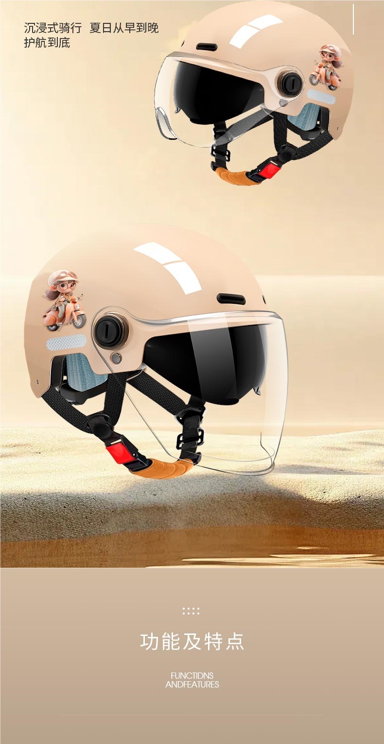 New National Standard 3C Certified Electric Motorcycle Helmet