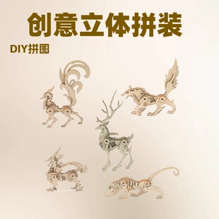 3D���wľ�|ƴ�D�ϻ��������ֹ�DIYƴ�b������Ǆ���ģ�ͬF؛���l