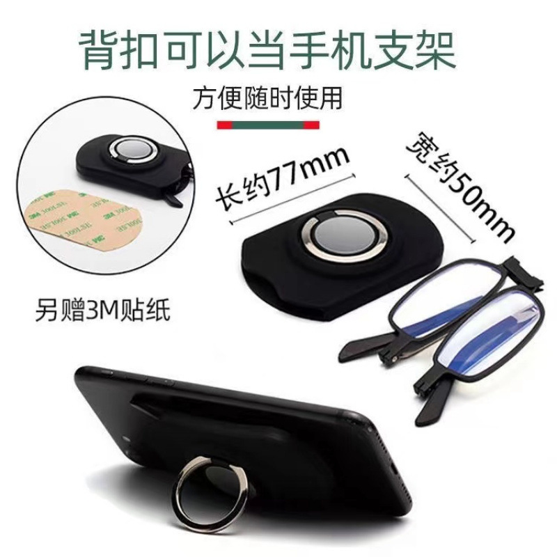 reading glasses attached to mobile phone case for men high-definition old man anti-blue light portable folding ultra-light old glasses for women reading glasses attached to mobile phone case for men high-definition old man anti-blue light portable folding ultra-light old glasses for women