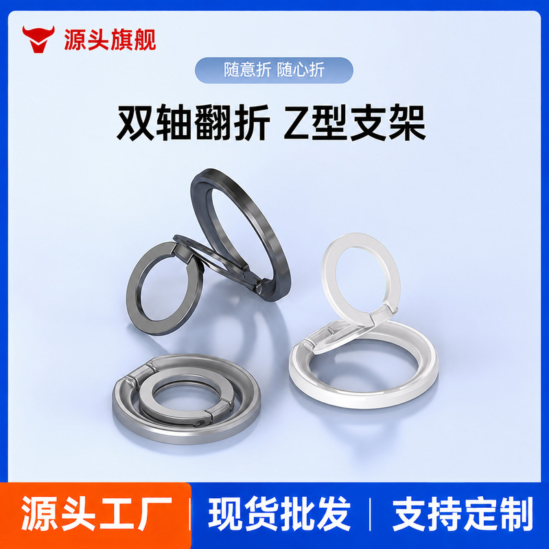 Multifunctional Magnetic Stand, Ultra-Thin Mobile Phone Stand, Alloy Material, Ring Buckle, Desktop Portable, Single-Sided Foldable Multifunctional Magnetic Stand, Ultra-Thin Mobile Phone Stand, Alloy Material, Ring Buckle, Desktop Portable, Single-Sided Foldable