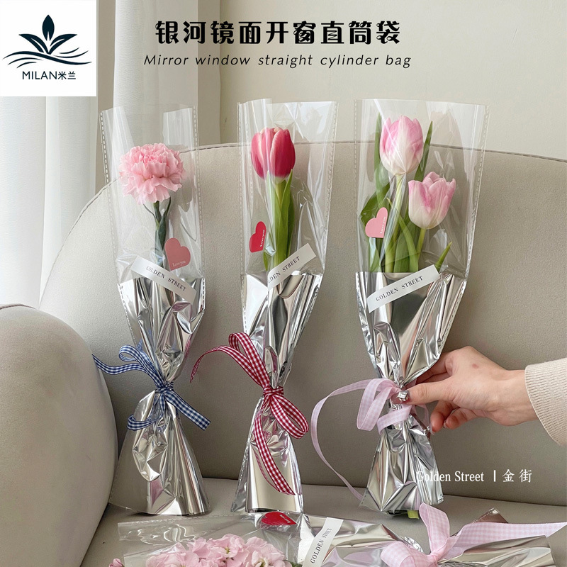 银色镜面单支袋透明opp牛皮纸袋防水鲜花包花纸DIY材料迷你花束袋