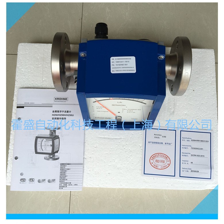 原装 德国KROHNE科隆H250H/RR1/M9/K1/EX金属管流量计 转子流量计