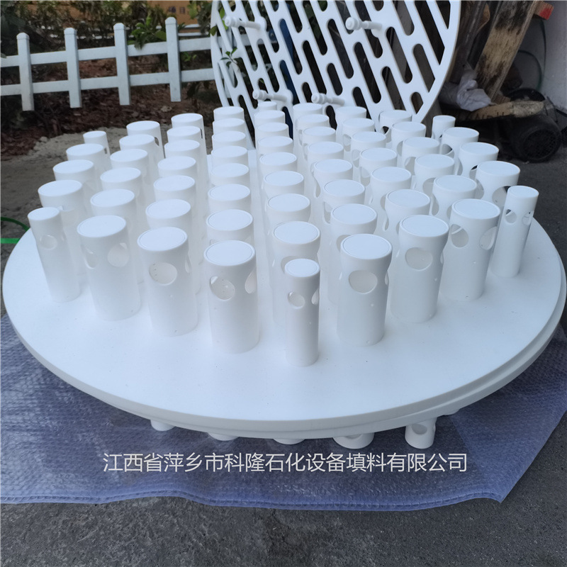 DN1000PTFE管式分布器四氟盘式分布器 厂家直销