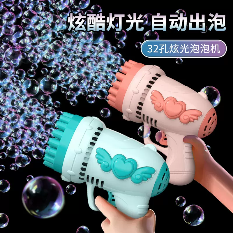 跨境爆款天使电动泡泡枪32孔泡泡机69孔儿童手持泡泡玩具摆摊批发