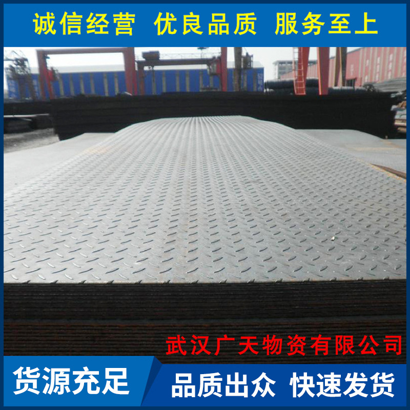 厂家批发 机械制造金属制品结构制管花纹板 H-Q215A材质建筑板