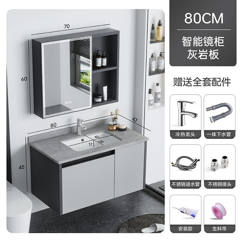 Gris claro 80cm + Placa de piedra caliza + gabinete espejo inteligente