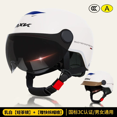 Motosiklet kaskı (dəbilqə) – seasons safety helmet - cream-white-short-tea-mirror-hat-brim-new-national-standard-3c