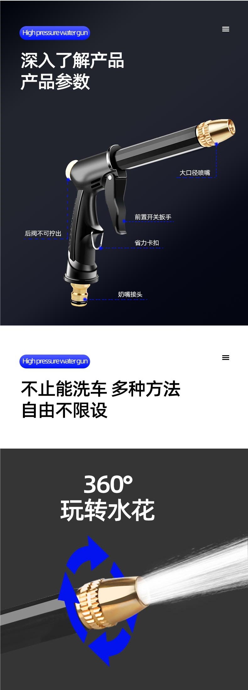 High-Pressure Car Wash Water Gun for Home Use, Powerful Booster Tool for Car Washing, Car Brush Nozzle, Hose for Watering Plants