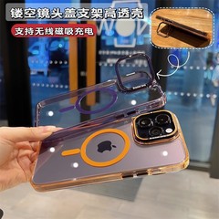 適用蘋果15手機殼鏡頭框支架iPhone14磁吸充電13PaxMax透明保護套