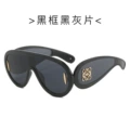 C1 black frame Black gray sheet