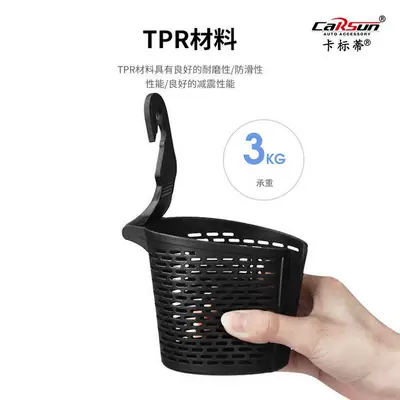 Car Seat Back – Chezai Car cup holder/beverage holder