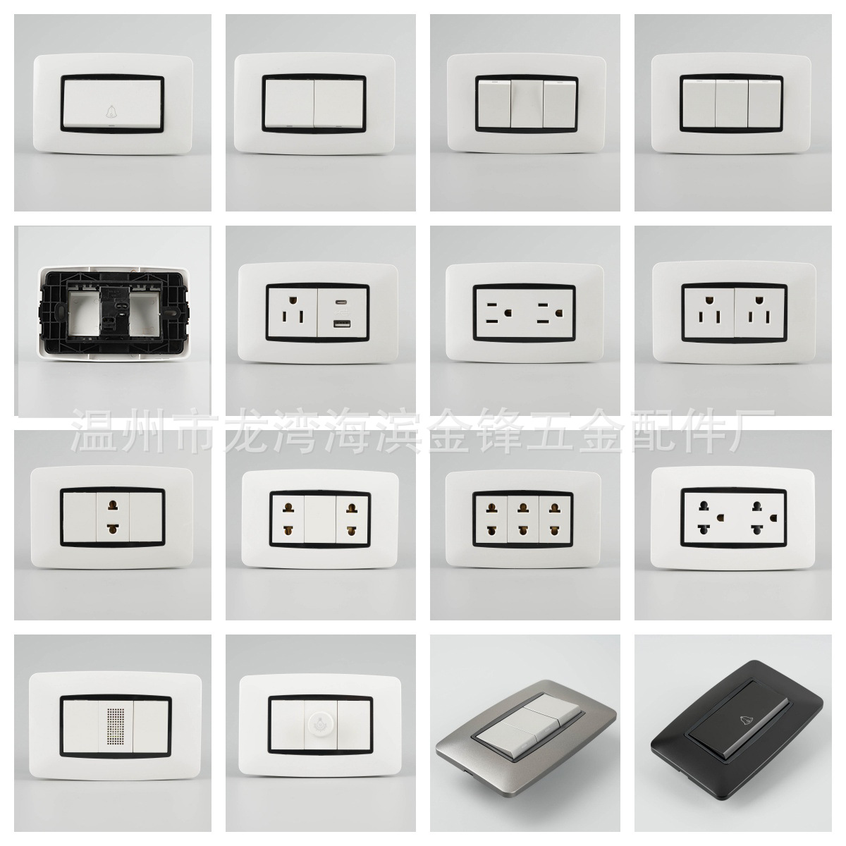 建筑五金黑框白色1联2路2联1路3联3路单极双极电灯墙壁开关插座