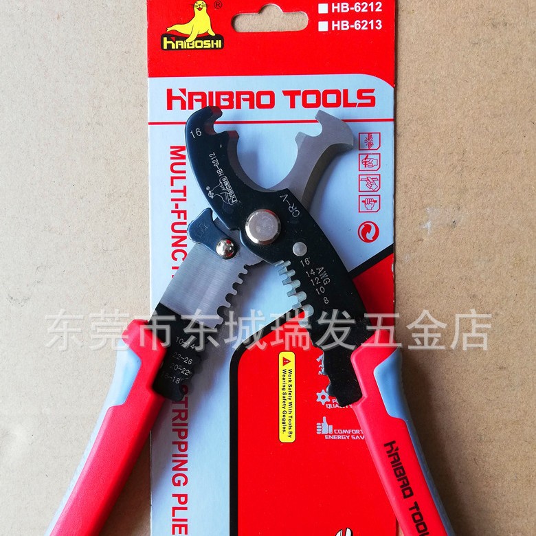 剥线钳鸭嘴尖嘴光纤光缆剪线钳全自动钳器电缆剪电缆剪手动压线