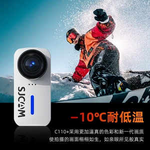 SJCAM Speed ​​Shadow C110 Движение большого пальца камера 4K Мотоциклевые рекорды первые средства поддержки VLOG Стабир