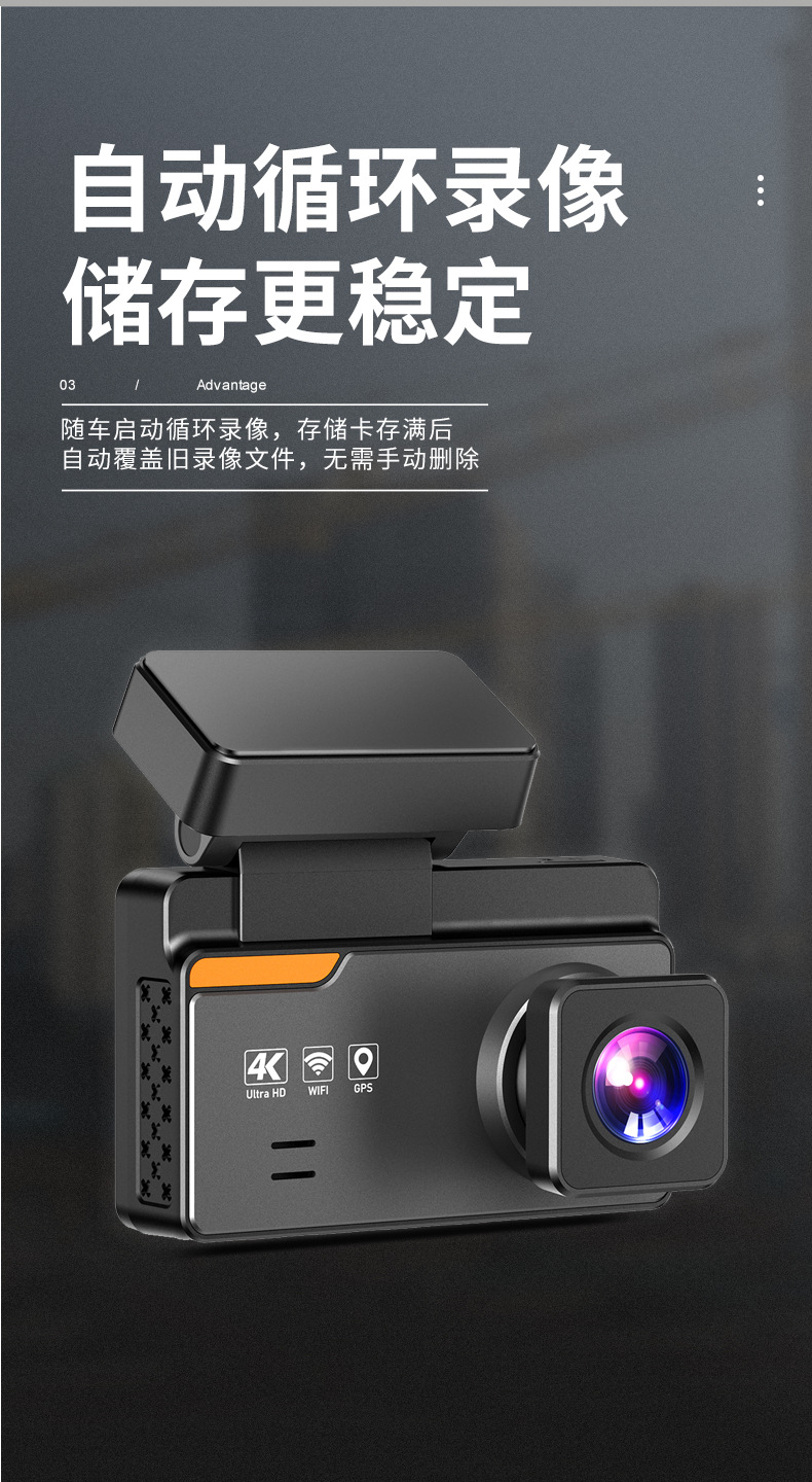 Driving Recorder 4K High-Definition Night Vision Parking Monitoring Gps Ride-Hailing Car Dual-Camera Video Recorder Dual Lens