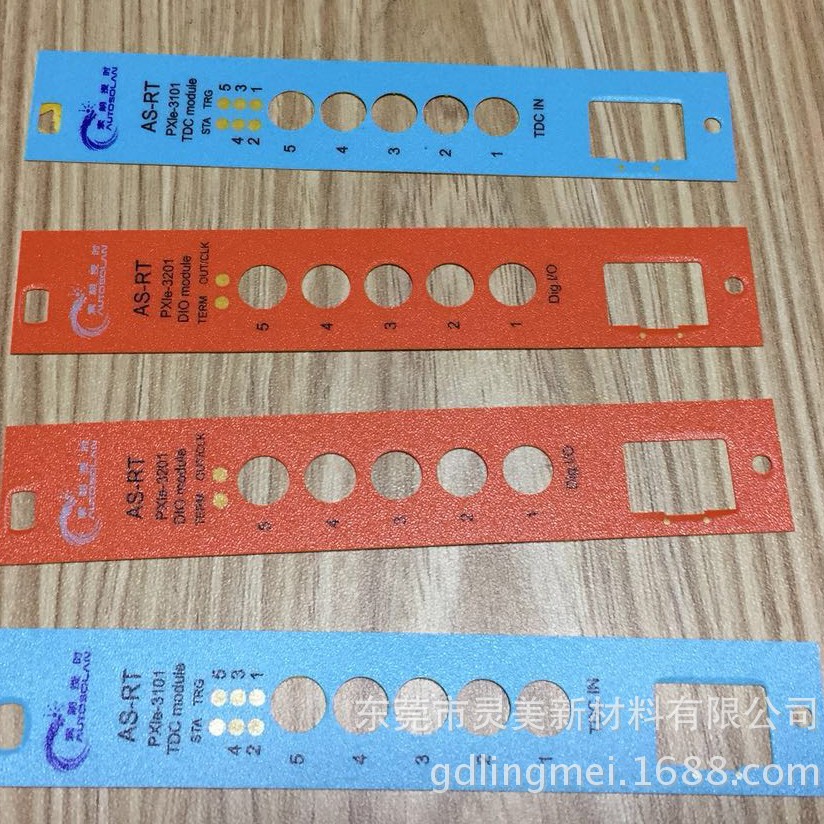 丝印防刮/拉丝/磨砂/亮面标牌铭板