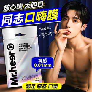 �ɠ���������Ĥgayǰ�����w�{��ͬ־��Ʒ�ڋ���Ȥ���ÿڴ�˽̎ˮ