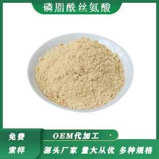 ��֬���z���� PS�ͺ��������ȡ��z������֬100g/����Ҏ��